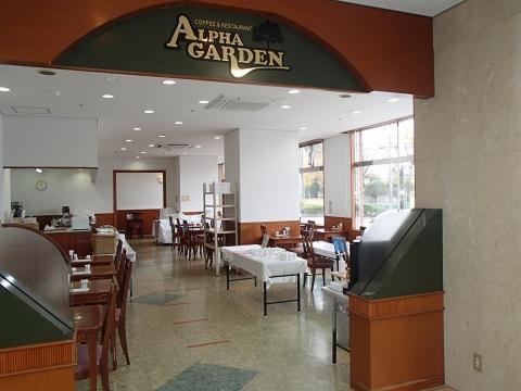 Hotel Alpha-One Miyakonojo Ngoại thất bức ảnh